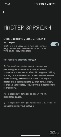 Обзор смартфона Nothing Phone (3): неординарный флагман с двумя экранами