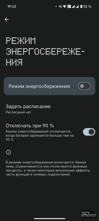 Обзор смартфона Nothing Phone (3): неординарный флагман с двумя экранами