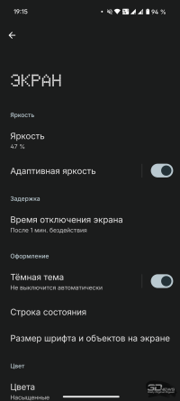 Обзор смартфона Nothing Phone (3): неординарный флагман с двумя экранами