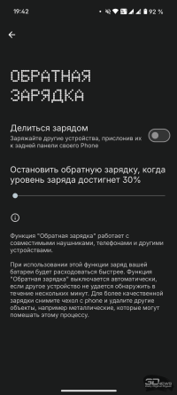 Обзор смартфона Nothing Phone (3): неординарный флагман с двумя экранами