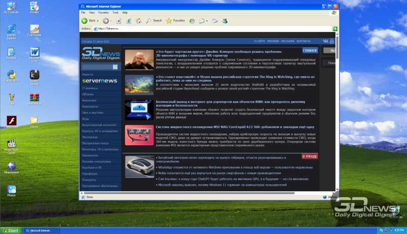 Почти полноценную Windows XP теперь можно запустить прямо в браузере