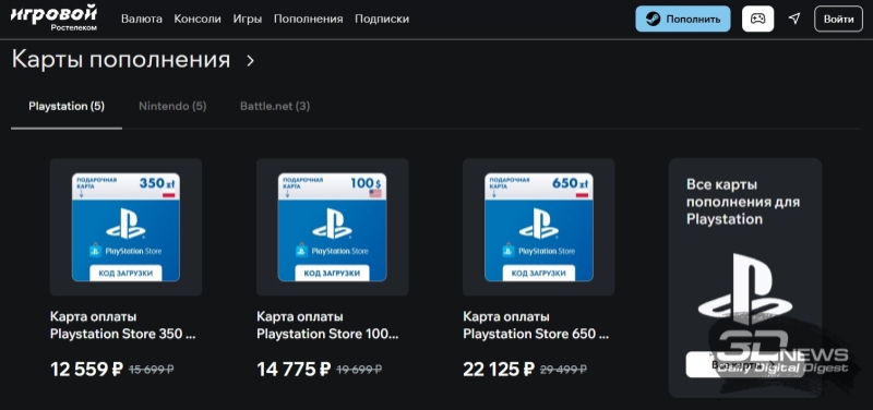 «Ростелеком» запустил магазин видеоигр с высокими ценами — а ещё в нём можно пополнить Steam и не только