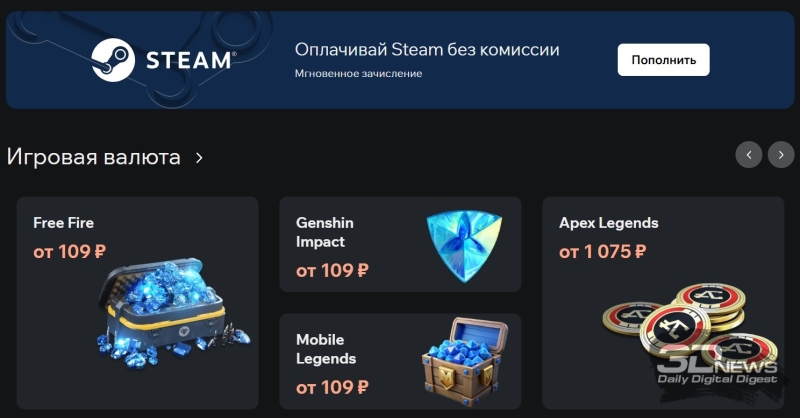 «Ростелеком» запустил магазин видеоигр с высокими ценами — а ещё в нём можно пополнить Steam и не только