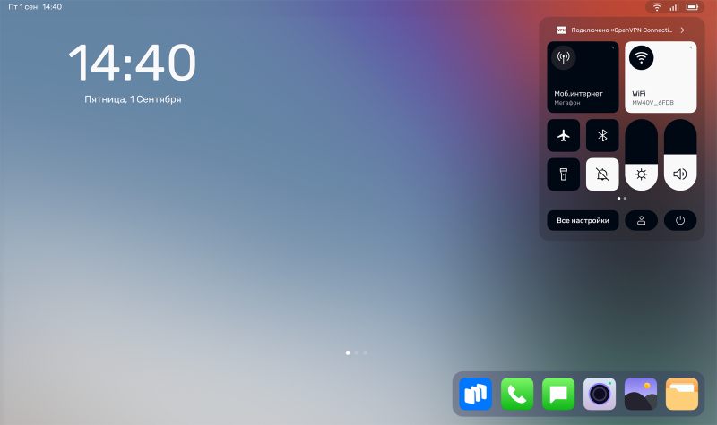В малом весе: обзор российских мобильных операционных систем