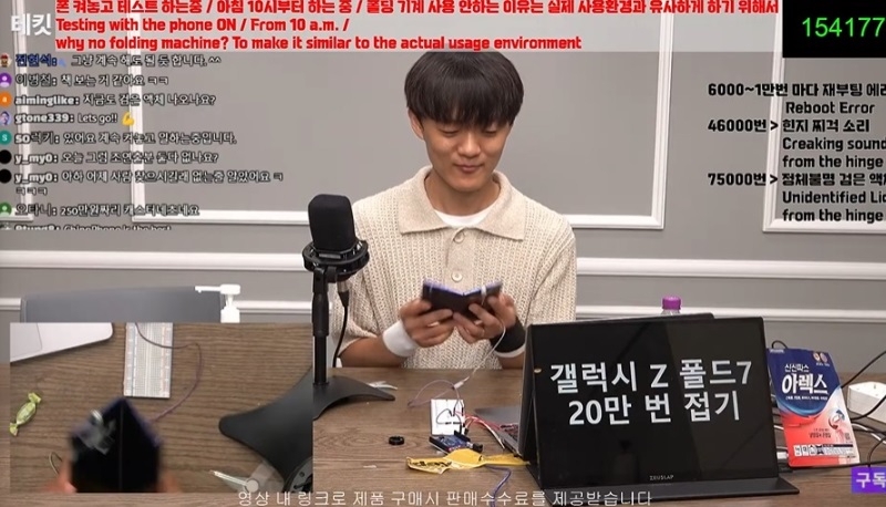 Блогер вручную сложил Samsung Galaxy Z Fold7 200 тыс. раз — смартфон сохранил работоспособность