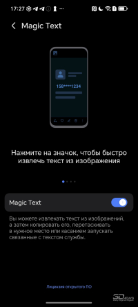 ИИ-функции в смартфонах HONOR: современные помощники на учёбе