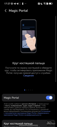 ИИ-функции в смартфонах HONOR: современные помощники на учёбе