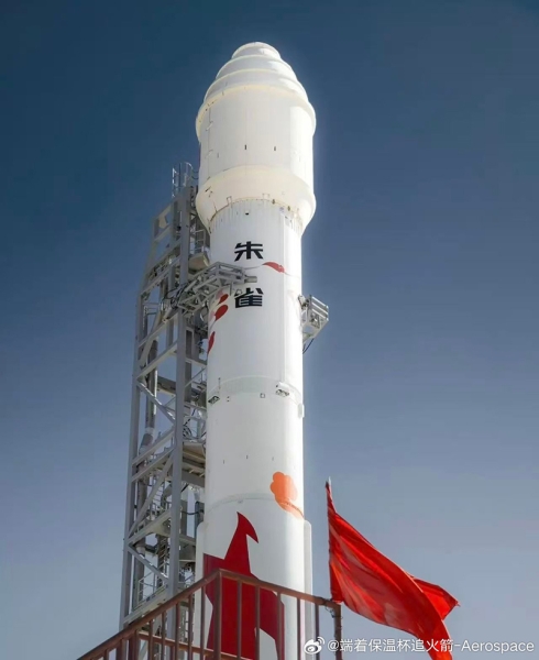 Китайская ракета-носитель на метановом топливе, созданная LandSpace, разрушилась при лётном испытании