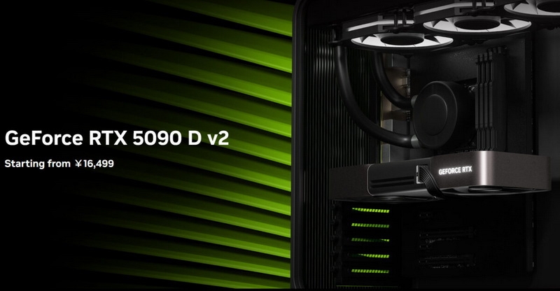 Nvidia представила GeForce RTX 5090D V2: специальный флагман для Китая с урезанной памятью за те же деньги