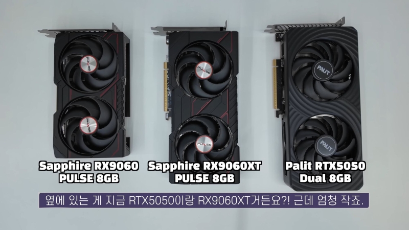 Появились первые игровые тесты Radeon RX 9060 — на 19 % быстрее RTX 5050 и чуть медленнее RTX 5060