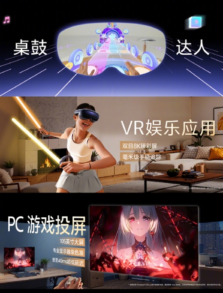 Vivo представила ответ Apple Vision Pro — лёгкую MR-гарнитуру Vision с 8K-дисплеями Micro-OLED