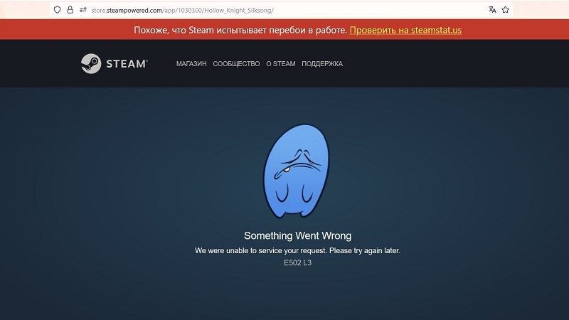 Hollow Knight: Silksong вышла и сломала Steam — в российском сегменте игра стоит всего 710 рублей