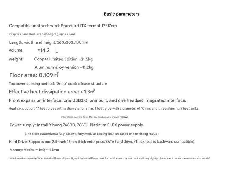 Китайская FanlessTech выпустила корпус для Mini-ITX сборок с пассивным охлаждением — он весит 21 кг