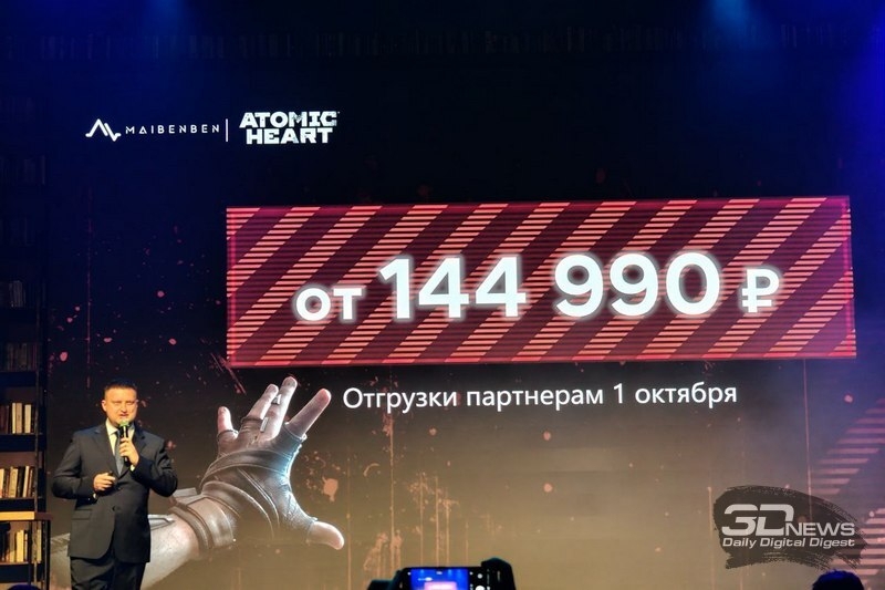 Maibenben представила лимитированный геймерский ноутбук X16B в стиле Atomic Heart
