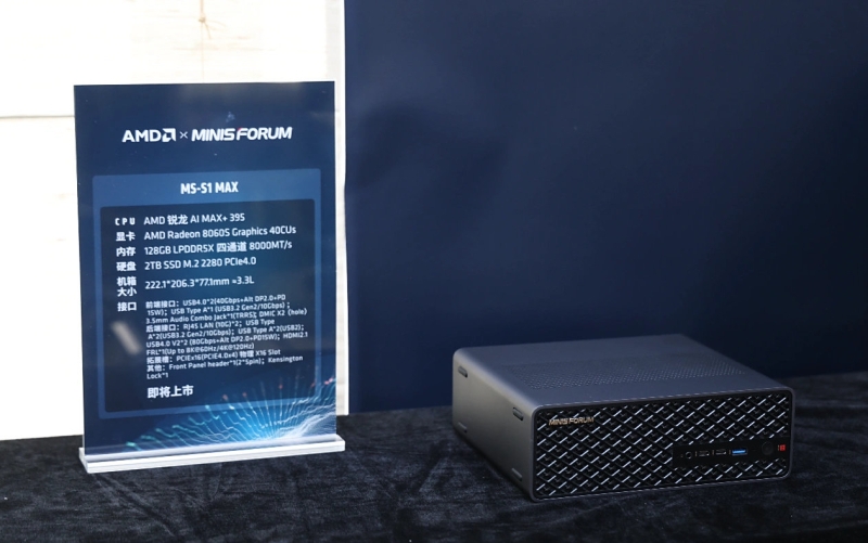 Мобильный Ryzen AI Max+ 395 нашёл пристанище в рабочих микростанциях — китайцы наделали десятки моделей