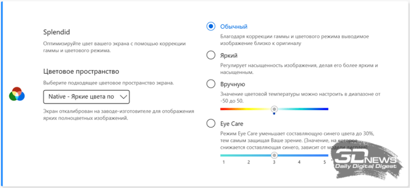 Обзор ASUS Zenbook 14 (UM3406K): ультрабук эры искусственного интеллекта