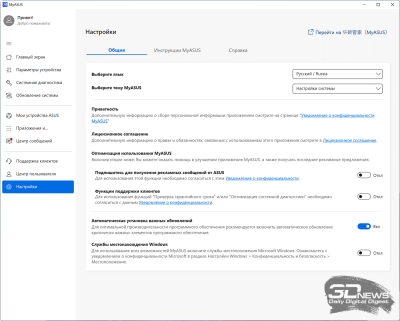 Обзор ASUS Zenbook 14 (UM3406K): ультрабук эры искусственного интеллекта