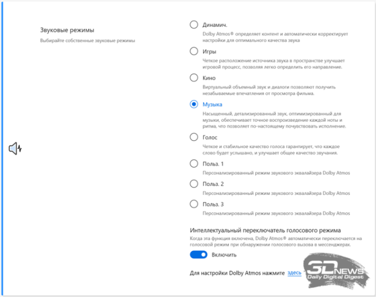 Обзор ASUS Zenbook 14 (UM3406K): ультрабук эры искусственного интеллекта