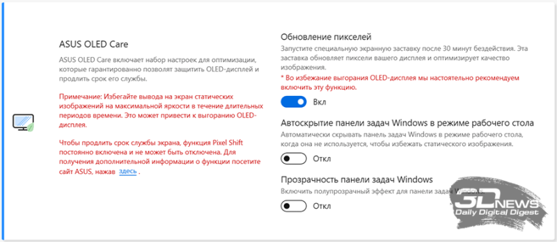 Обзор ASUS Zenbook 14 (UM3406K): ультрабук эры искусственного интеллекта