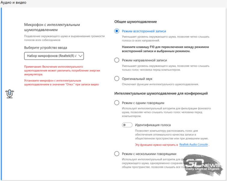 Обзор ASUS Zenbook 14 (UM3406K): ультрабук эры искусственного интеллекта