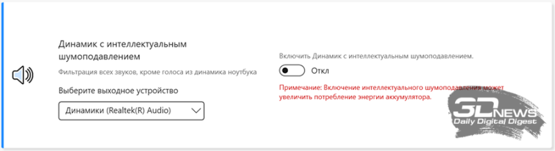 Обзор ASUS Zenbook 14 (UM3406K): ультрабук эры искусственного интеллекта