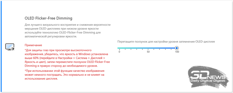 Обзор ASUS Zenbook 14 (UM3406K): ультрабук эры искусственного интеллекта