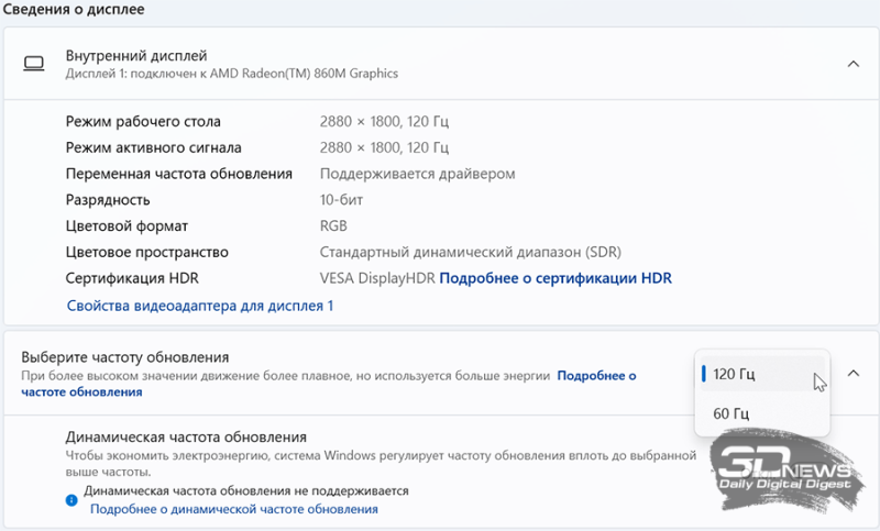 Обзор ASUS Zenbook 14 (UM3406K): ультрабук эры искусственного интеллекта