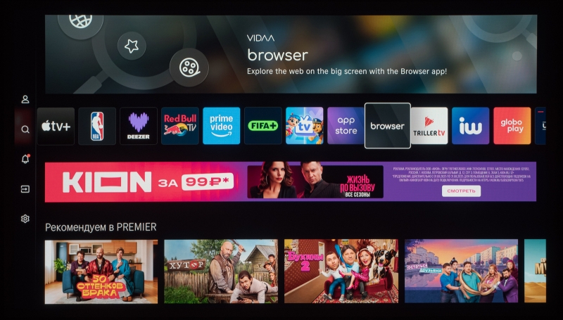 Обзор лазерного 4К-проектора Hisense M2 Pro: универсальный компаньон