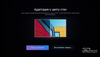 Обзор лазерного 4К-проектора Hisense M2 Pro: универсальный компаньон