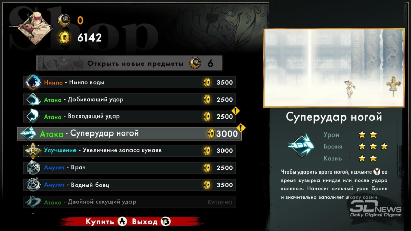 Shinobi: Art of Vengeance — молчаливый и опасный. Рецензия