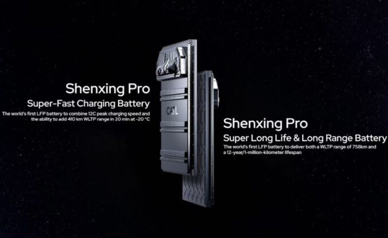 Тяговые батареи CATL Shenxing Pro обеспечат ресурс до 1 млн км пробега