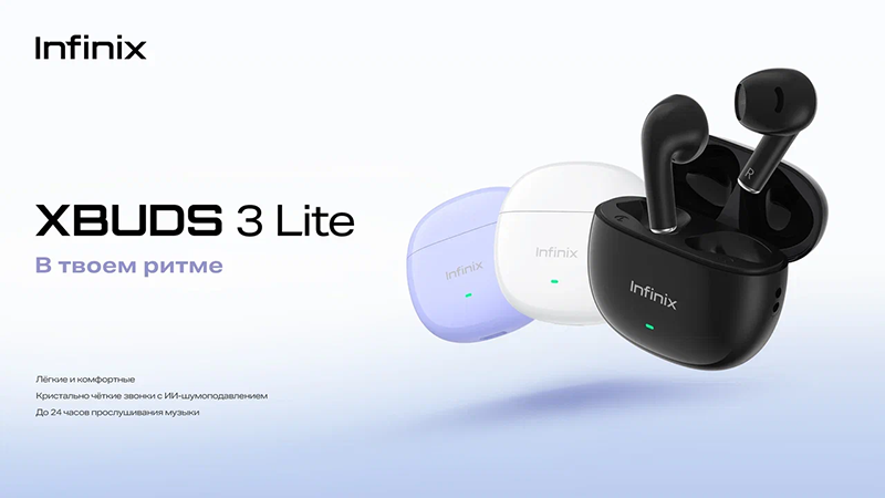 В России поступили в продажу смартфоны Infinix HOT 60 Pro и HOT 60 Pro+ по цене от 12 990 рублей