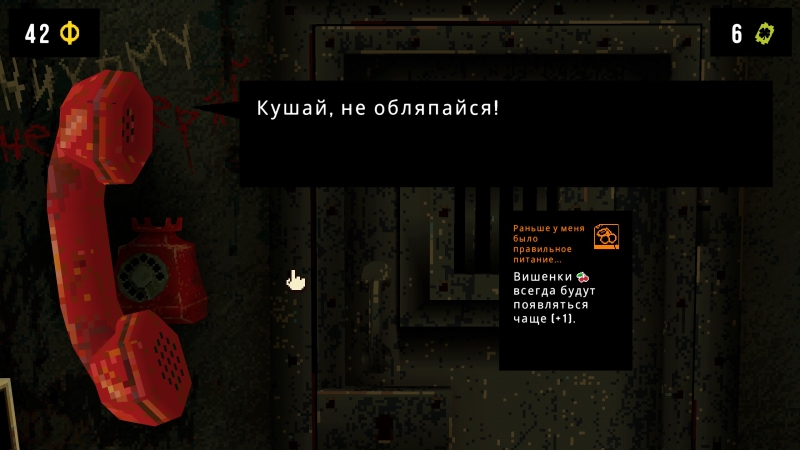 CloverPit — добро пожаловать в яму. Рецензия