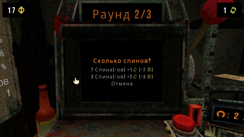 CloverPit — добро пожаловать в яму. Рецензия