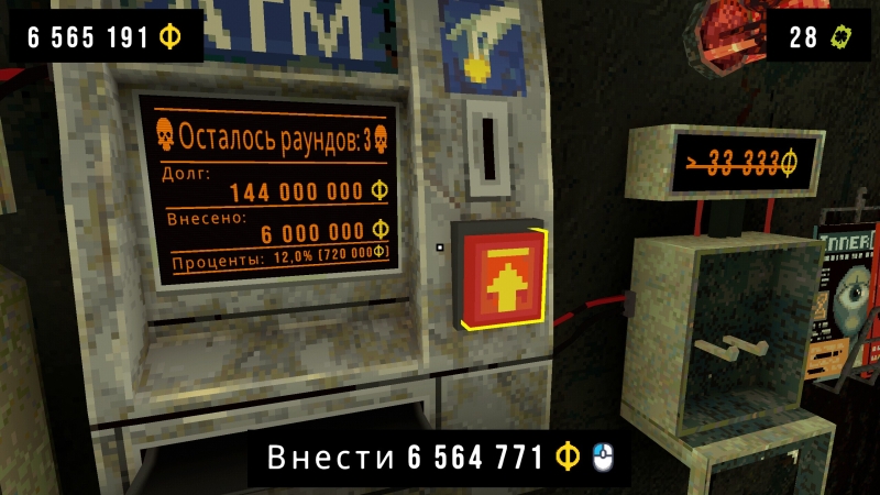 CloverPit — добро пожаловать в яму. Рецензия