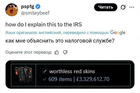 Новый патч обрушил рынок обликов в Counter-Strike 2 — датамайнер утверждает, что Valve сделала это специально