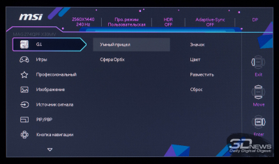 Обзор игрового QD-Mini LED VA-монитора MSI MAG 274QPF X30MV: редкое сочетание
