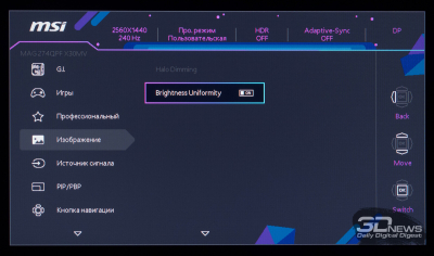 Обзор игрового QD-Mini LED VA-монитора MSI MAG 274QPF X30MV: редкое сочетание
