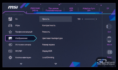 Обзор игрового QD-Mini LED VA-монитора MSI MAG 274QPF X30MV: редкое сочетание