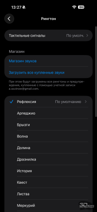 Обзор смартфона Apple iPhone 17 Pro Max: батя в городе