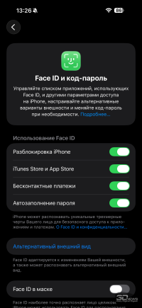 Обзор смартфона Apple iPhone 17 Pro Max: батя в городе