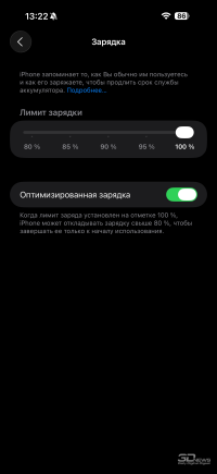 Обзор смартфона Apple iPhone 17 Pro Max: батя в городе