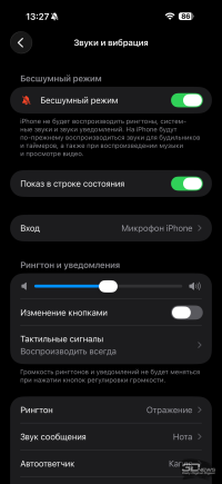 Обзор смартфона Apple iPhone 17 Pro Max: батя в городе