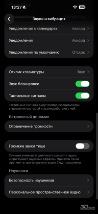Обзор смартфона Apple iPhone 17 Pro Max: батя в городе