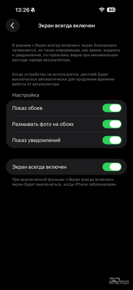 Обзор смартфона Apple iPhone 17 Pro Max: батя в городе