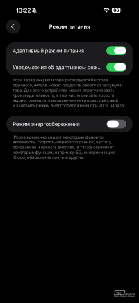 Обзор смартфона Apple iPhone 17 Pro Max: батя в городе