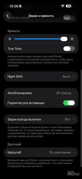 Обзор смартфона Apple iPhone 17 Pro Max: батя в городе