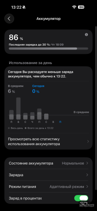 Обзор смартфона Apple iPhone 17 Pro Max: батя в городе