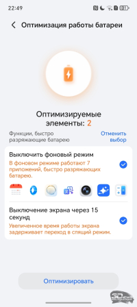 Обзор смартфона HONOR X7d: прочнее, дольше и с искусственным интеллектом
