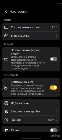 Обзор смартфона HONOR X7d: прочнее, дольше и с искусственным интеллектом